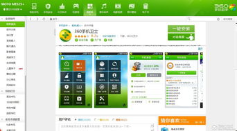 軟件詳情頁(yè)加入用戶(hù)評(píng)論聚合功能 提升應(yīng)用軟件開(kāi)發(fā)的轉(zhuǎn)化利器